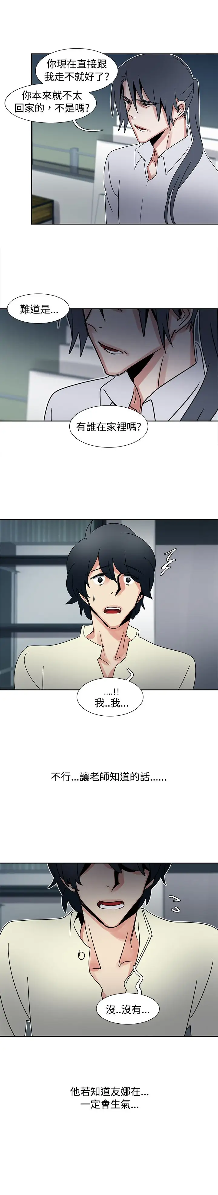 欧菲莉亚第35话