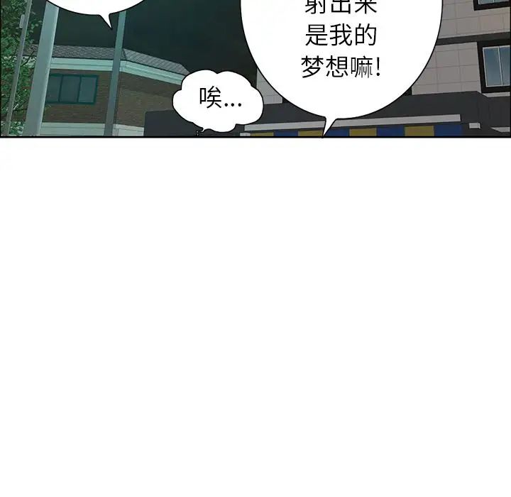 致命的你第8章