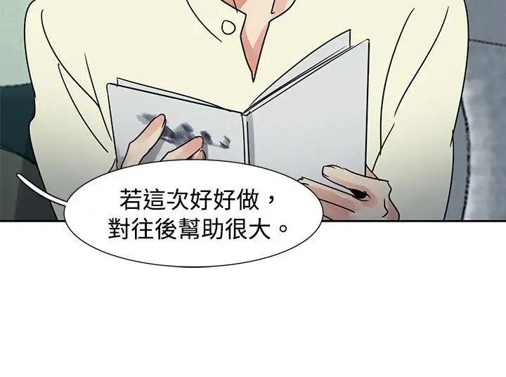 欧菲莉亚第36话