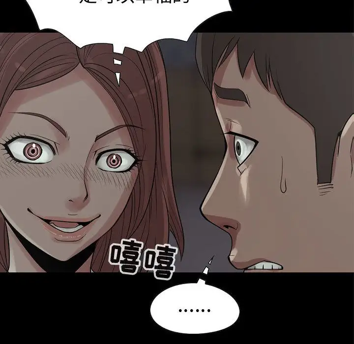 孤岛拼图第27章