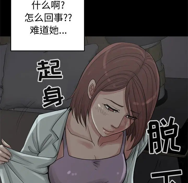 孤岛拼图第27章