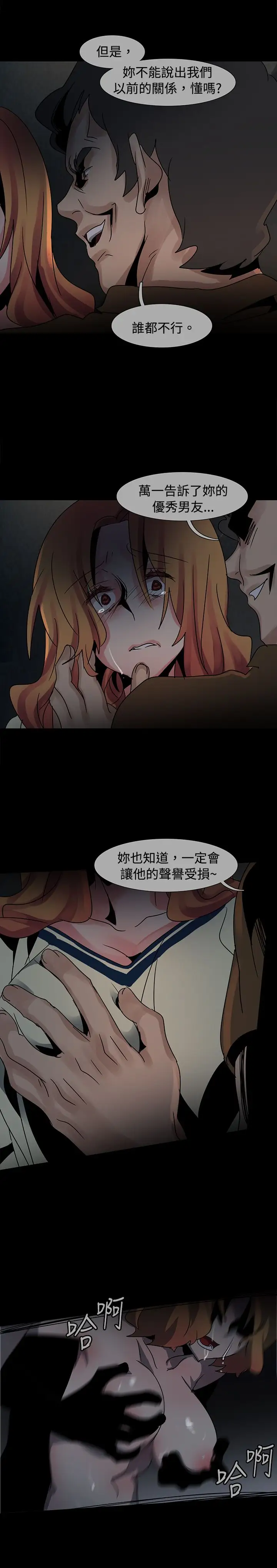 欧菲莉亚第37话