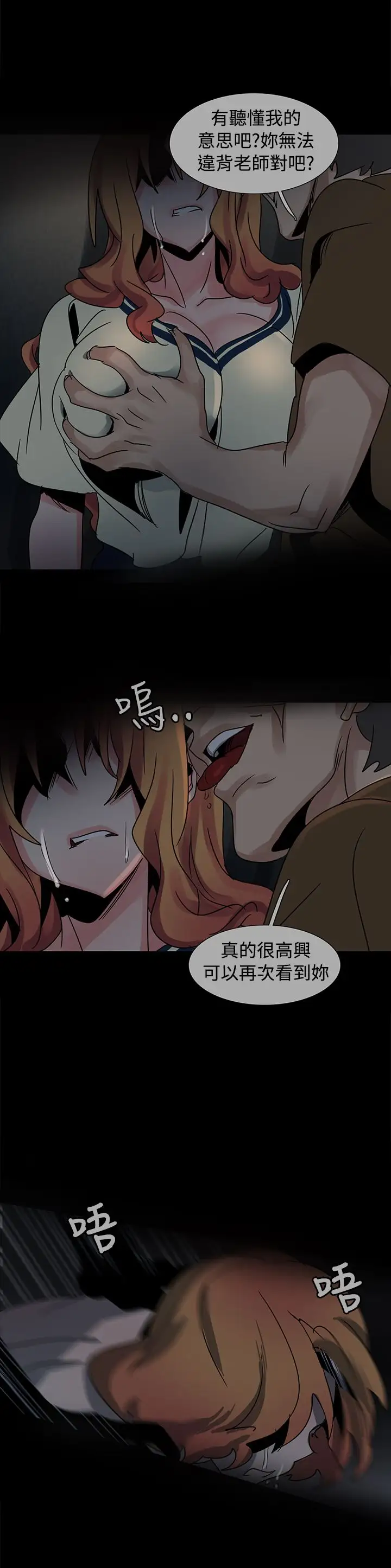 欧菲莉亚第37话