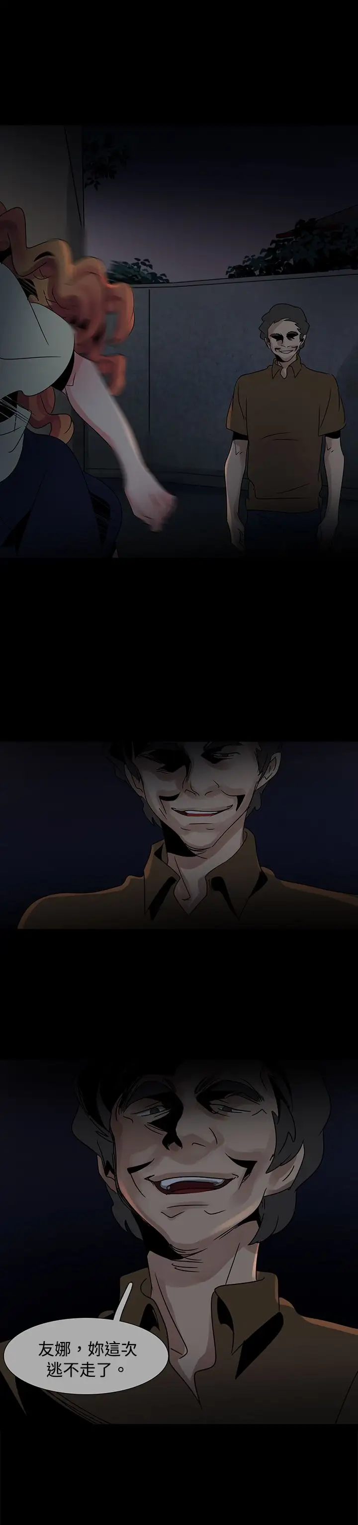 欧菲莉亚第37话