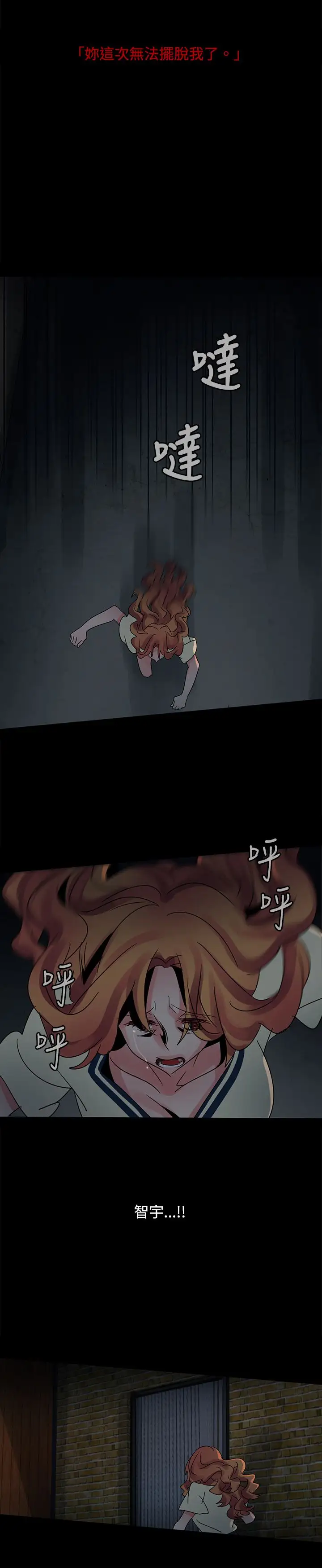 欧菲莉亚第37话