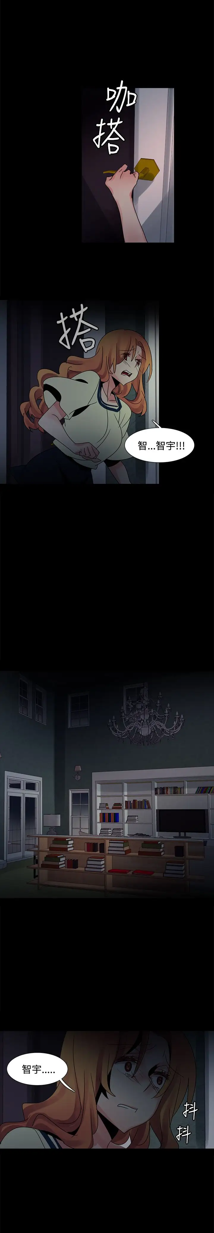 欧菲莉亚第37话