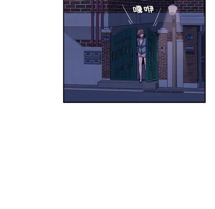 她们的恶作剧第31话