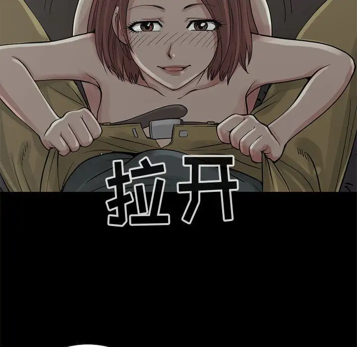 孤岛拼图第28章