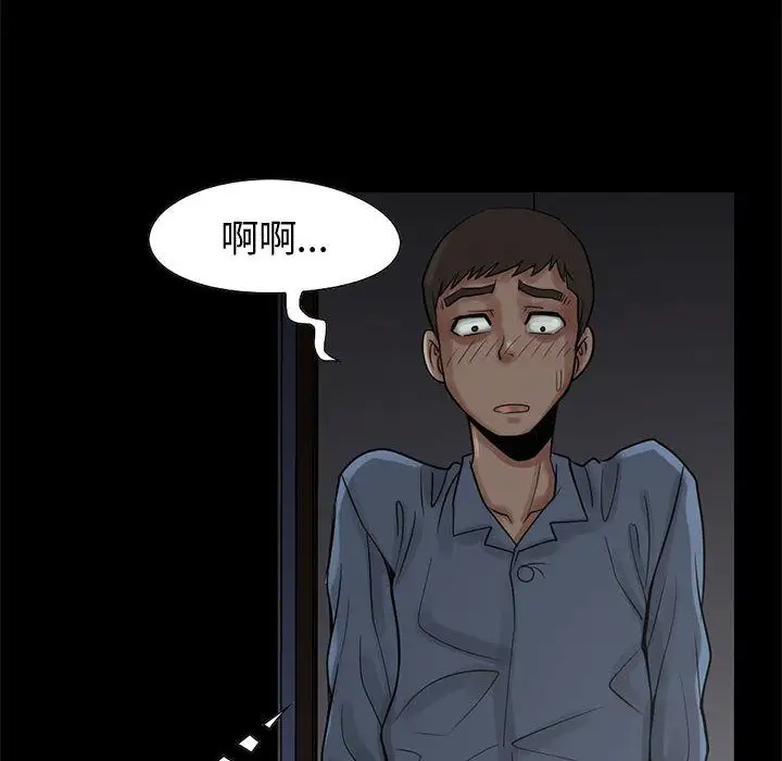 孤岛拼图第28章