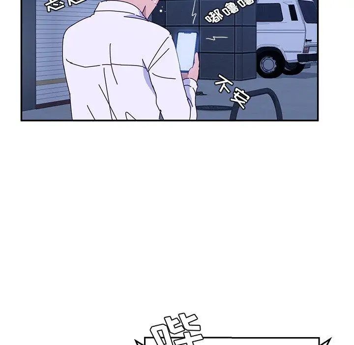 她们的恶作剧第31话