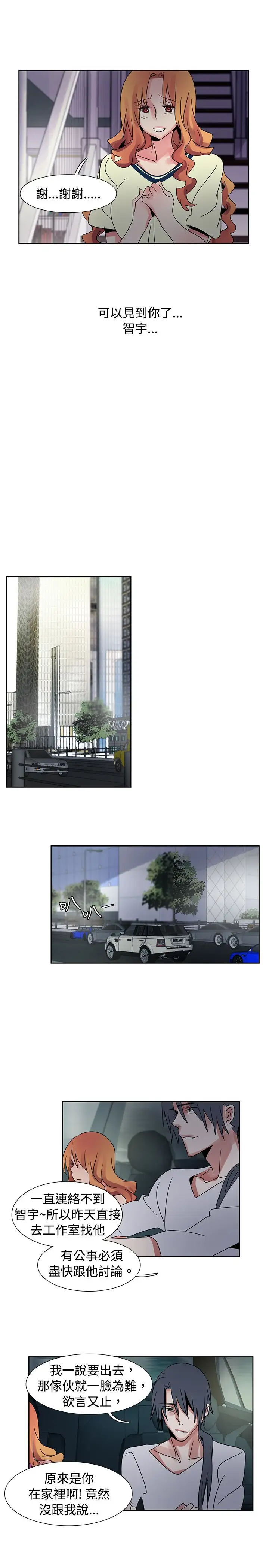 欧菲莉亚第39话