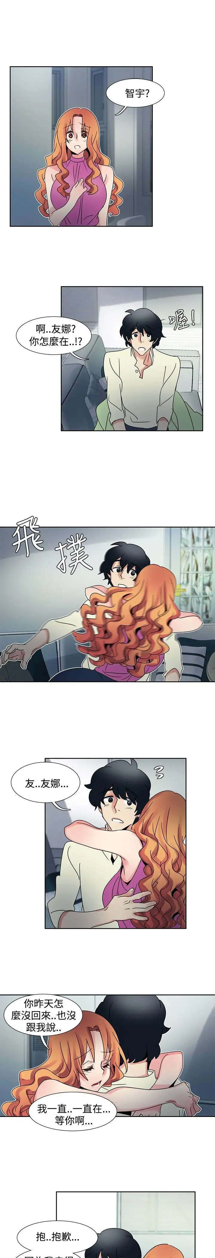 欧菲莉亚第39话