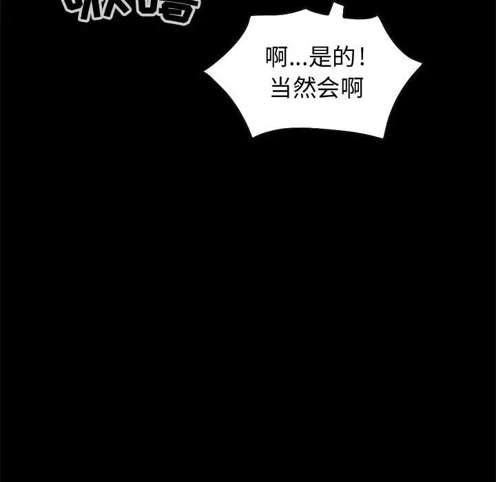 孤岛拼图第28章