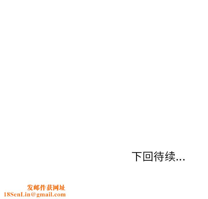 她们的恶作剧第31话