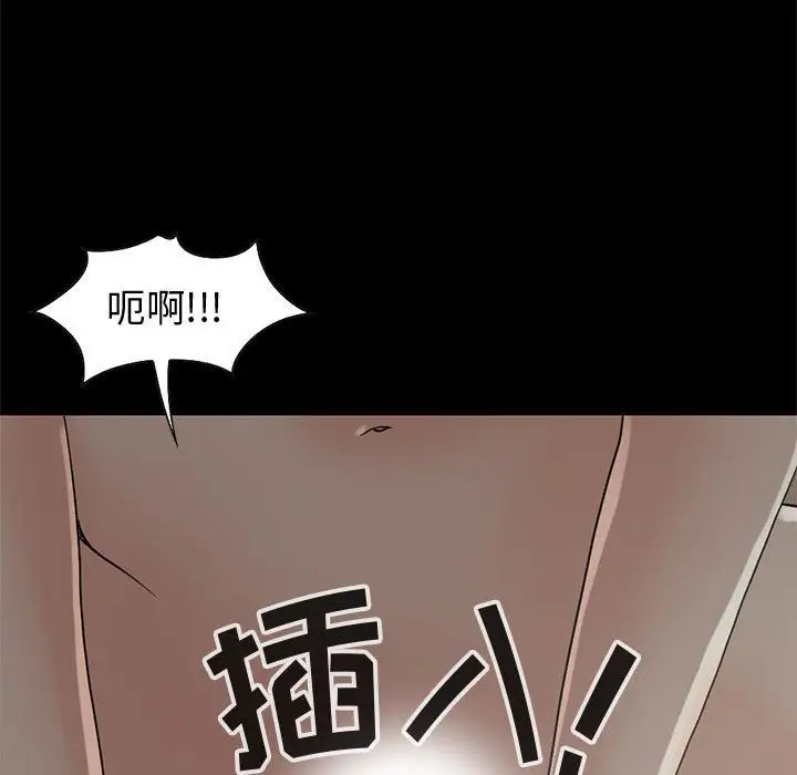 孤岛拼图第28章