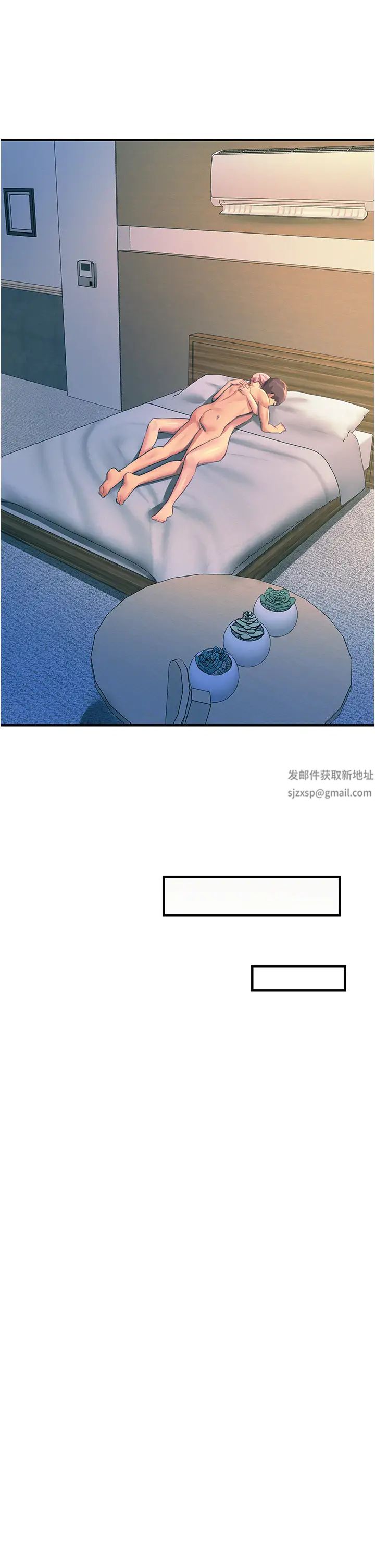 触电大师第74话-做我女朋友好吗?