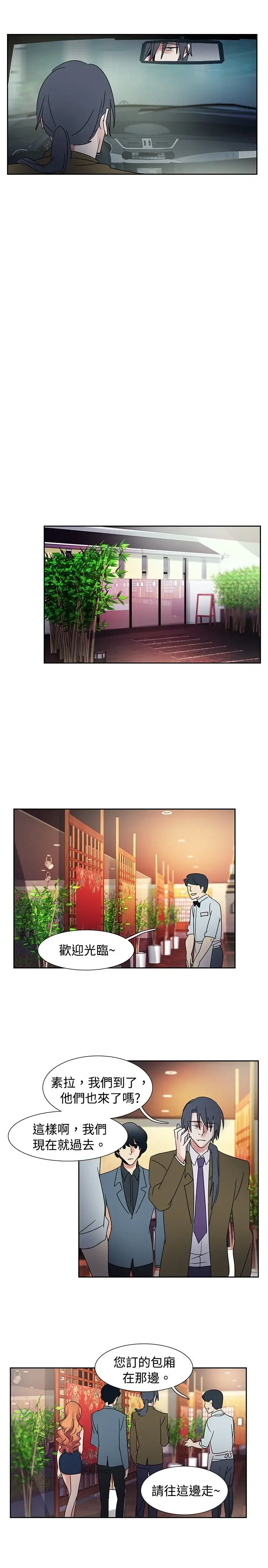 欧菲莉亚第40话