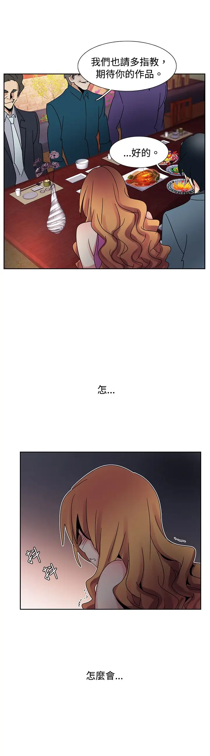 欧菲莉亚第41话