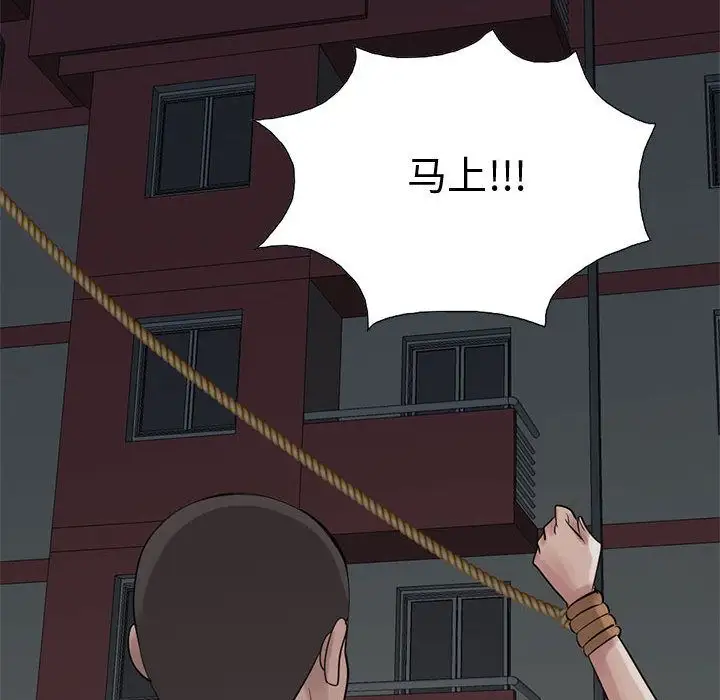 孤岛拼图第28章