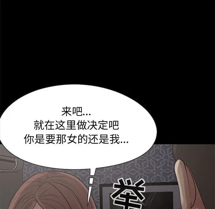 孤岛拼图第28章