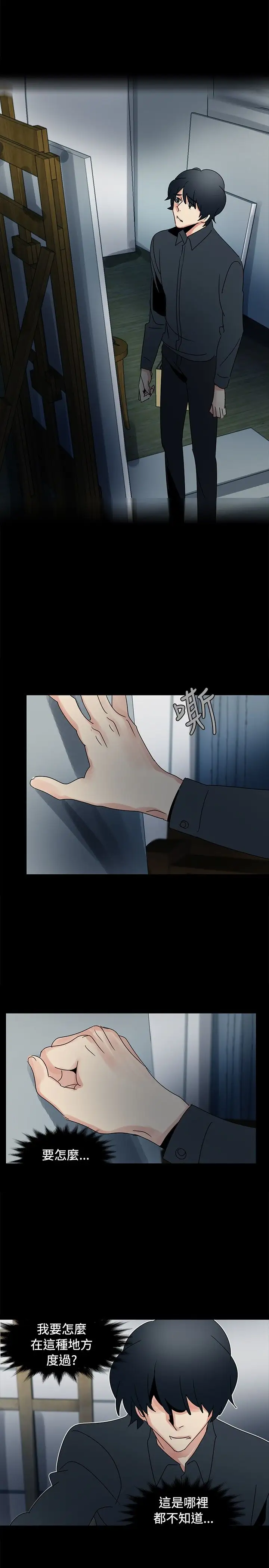 欧菲莉亚第42话