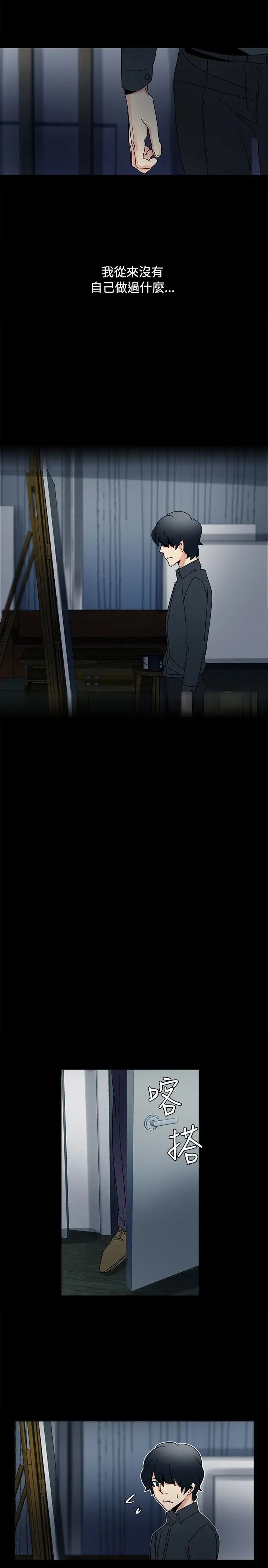 欧菲莉亚第42话