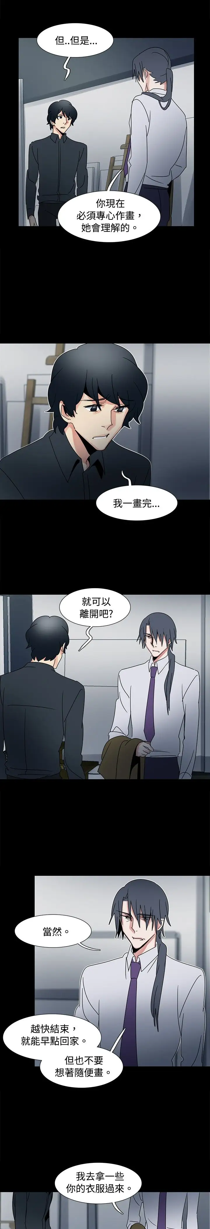 欧菲莉亚第42话