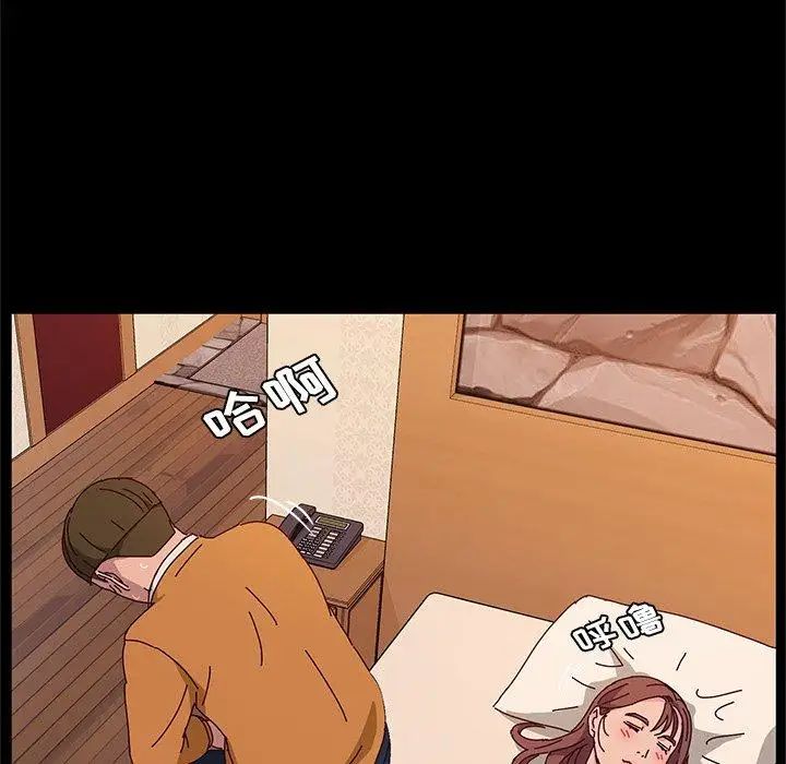 她们的恶作剧第32话