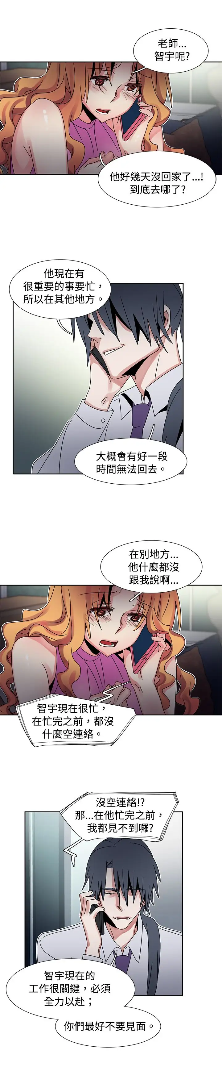 欧菲莉亚第43话