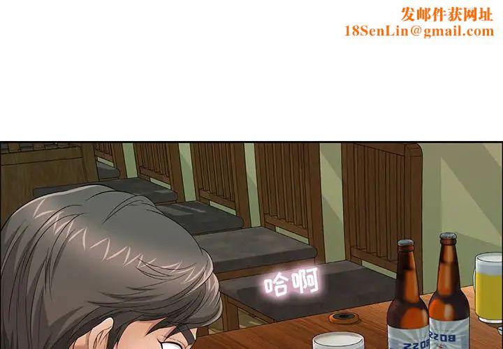 致命的你第10章