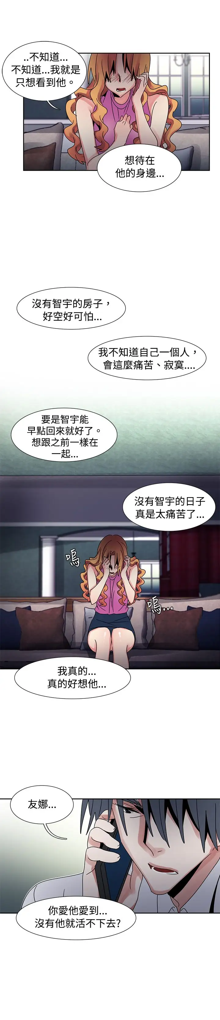 欧菲莉亚第43话