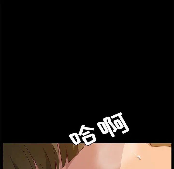 她们的恶作剧第32话