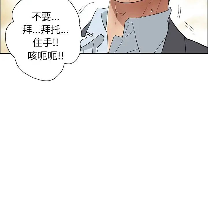 致命的你第10章