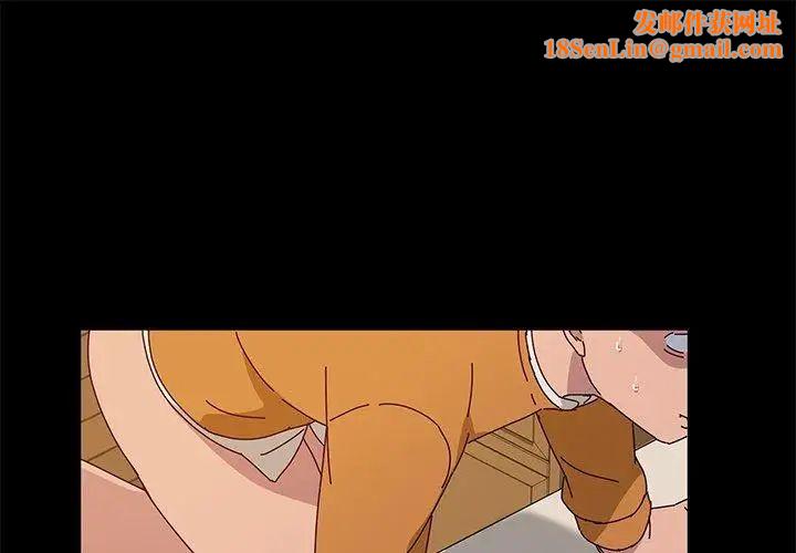 她们的恶作剧第33话