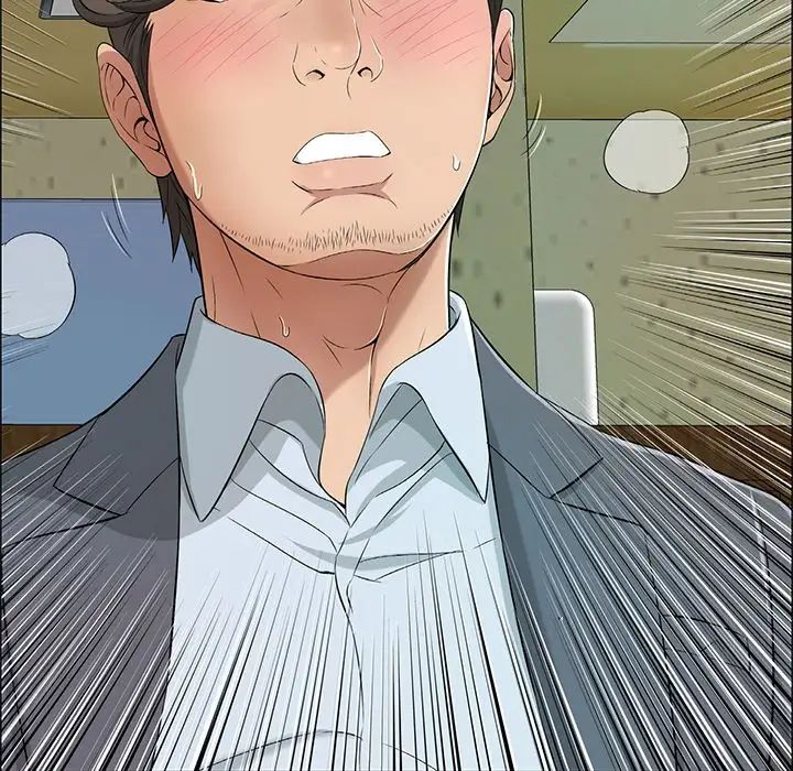 致命的你第10章