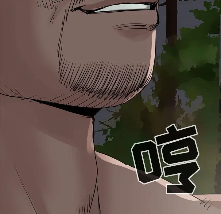 孤岛拼图第28章