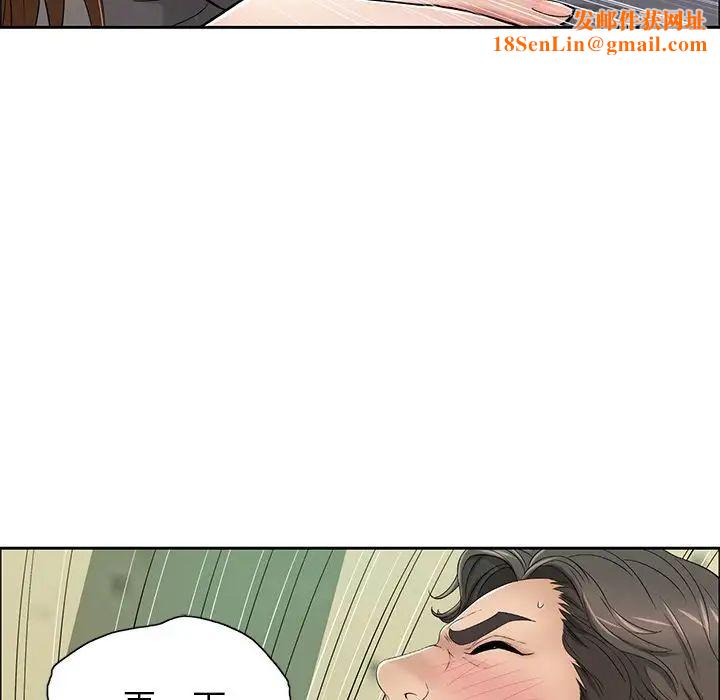 致命的你第10章