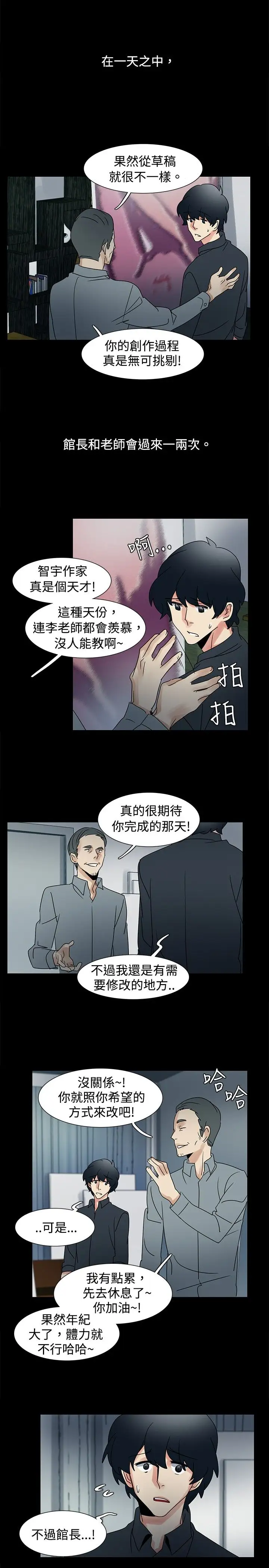 欧菲莉亚第46话