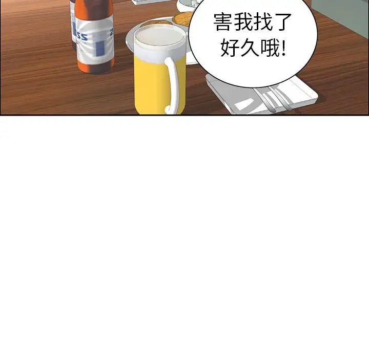 致命的你第10章