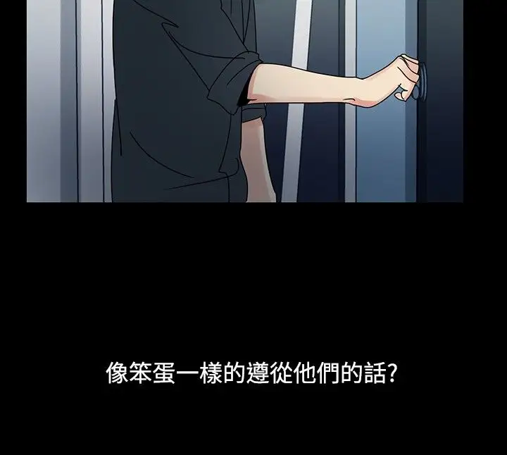 欧菲莉亚第46话