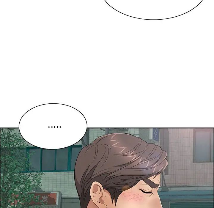 致命的你第10章