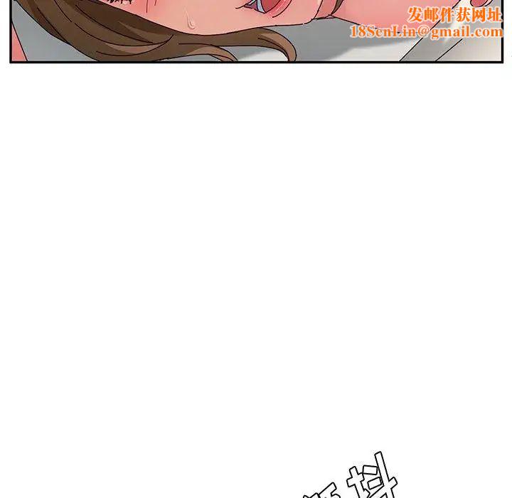 她们的恶作剧第33话