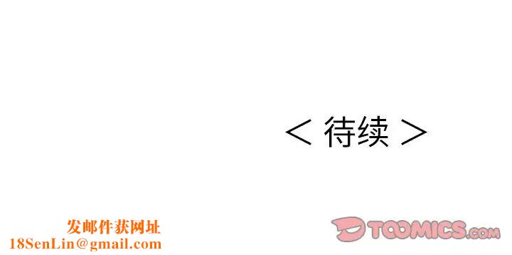 致命的你第10章