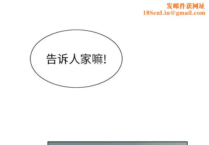 致命的你第11章