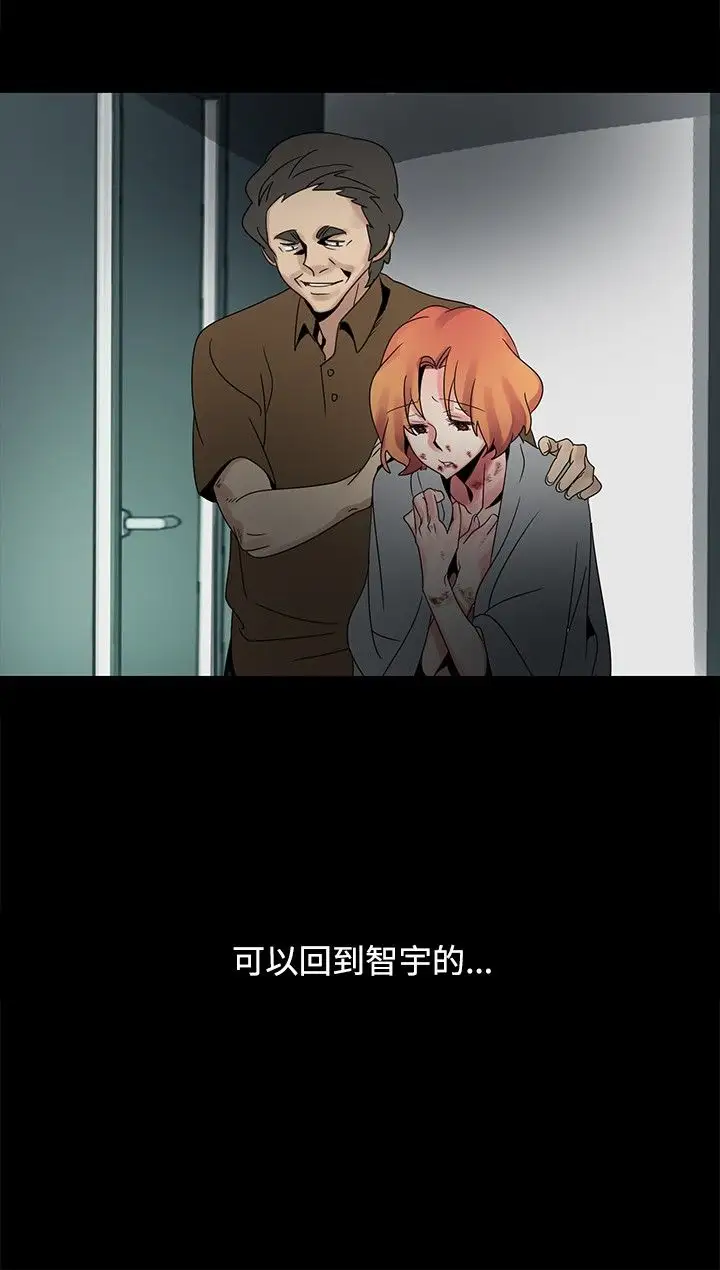 欧菲莉亚第47话