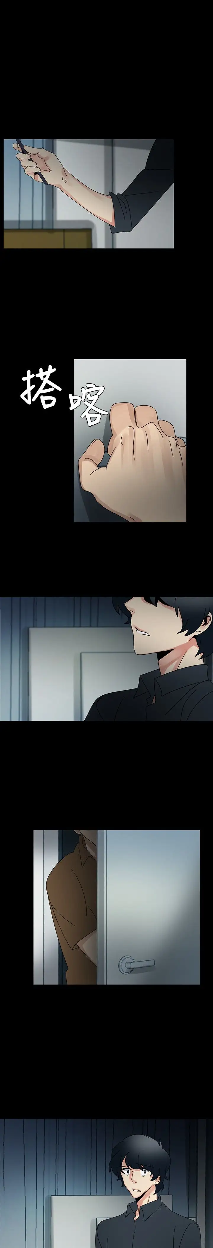 欧菲莉亚第47话