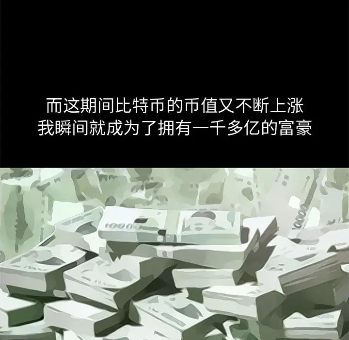 孤岛拼图第28章