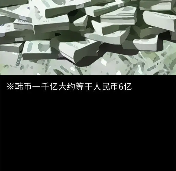 孤岛拼图第28章