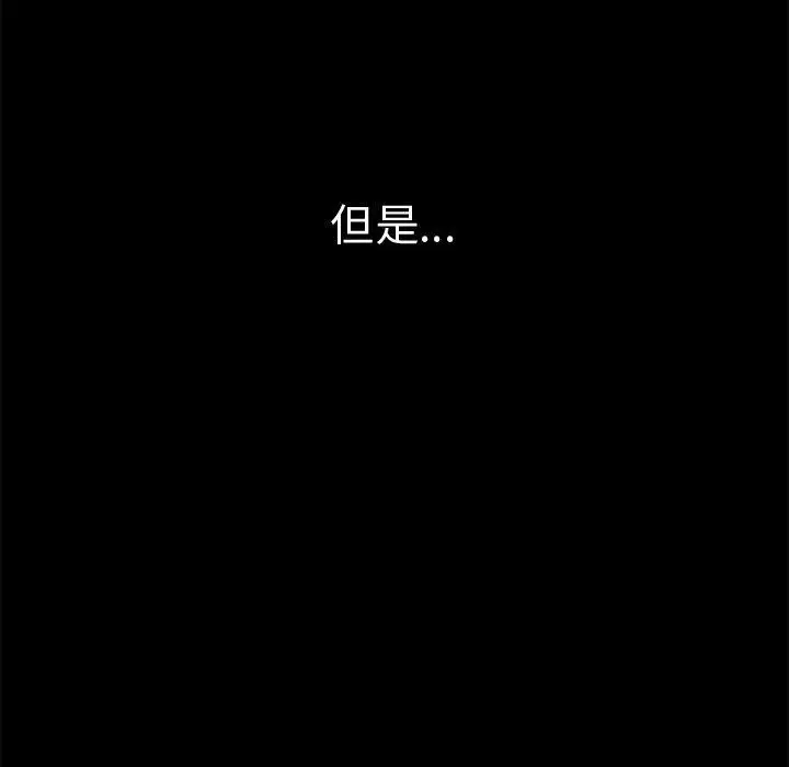 孤岛拼图第28章