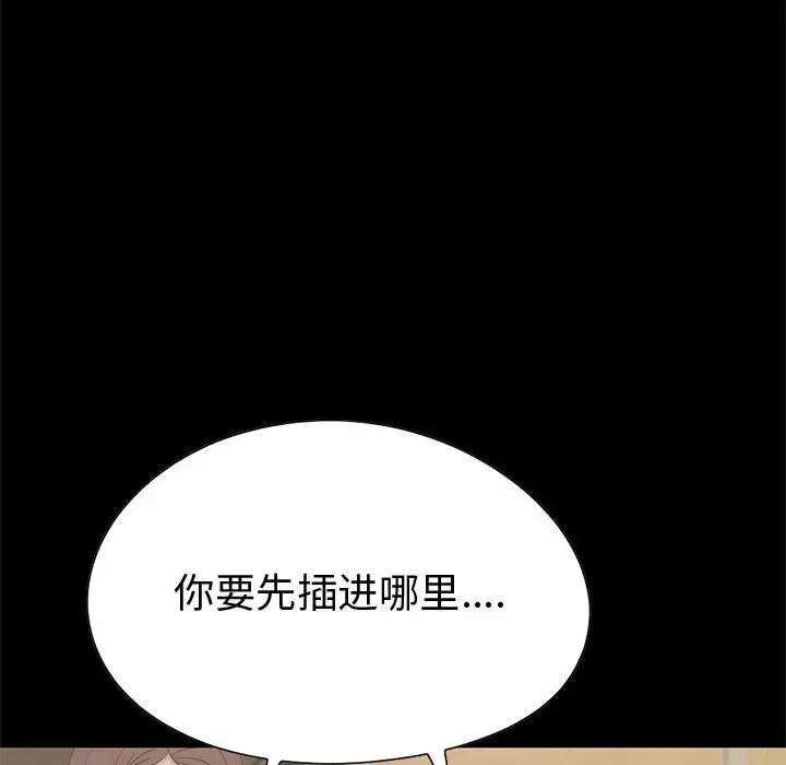 孤岛拼图第28章